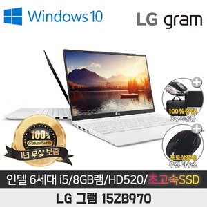 리퍼노트북 추천 상품