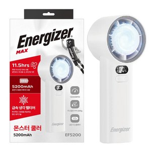 에너자이저 100단 5200mAh 대용량 배터리 급속…