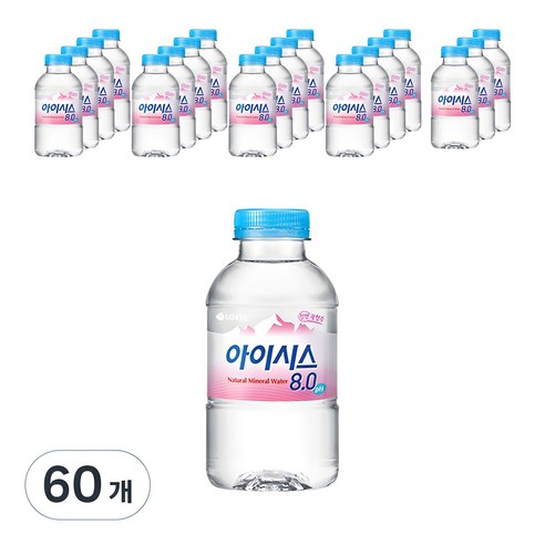 아이시스 8.0
