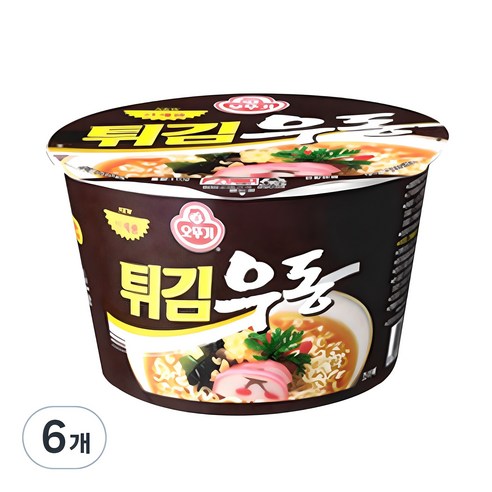 튀김우동