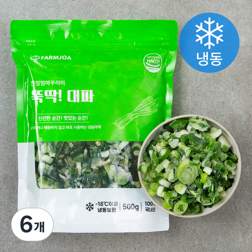 [로켓프레시] 친정엄마꾸러미 뚝딱 대파 (냉동)