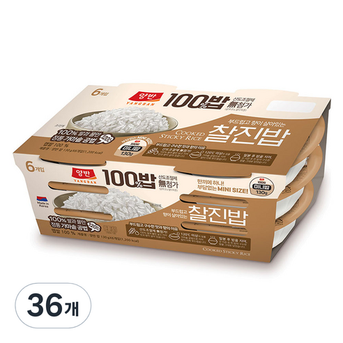 양반 100밥 찰진밥