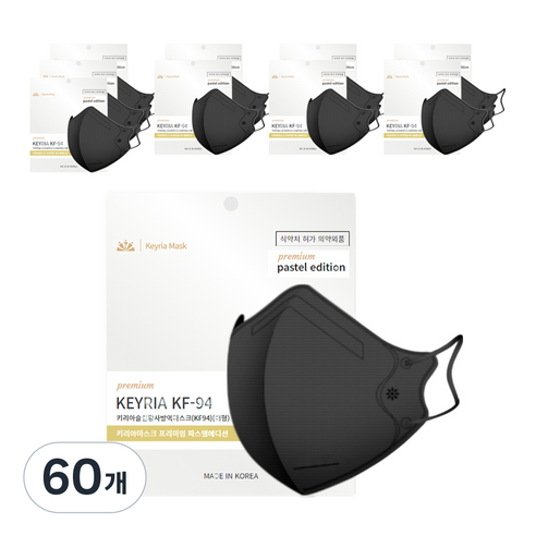 키리아마스크 새부리형 컬러 황사 마스크 슬림대형 KF94, 블랙, 60개, 10개입