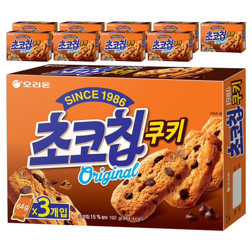 오리온 초코칩쿠키