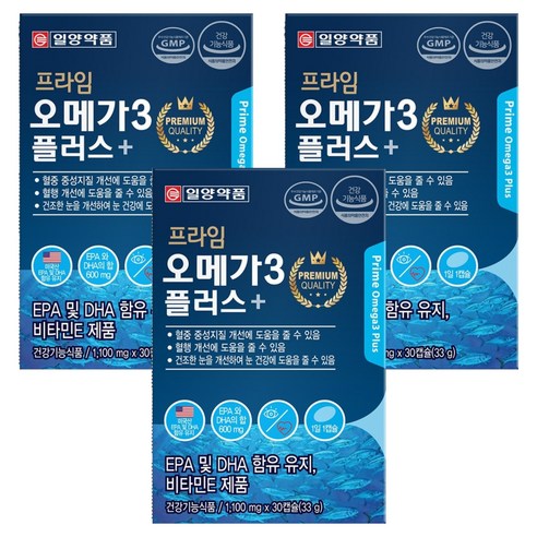 일양약품 프라임 오메가3 플러스