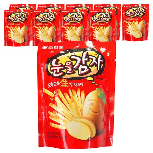 오리온 눈을감자