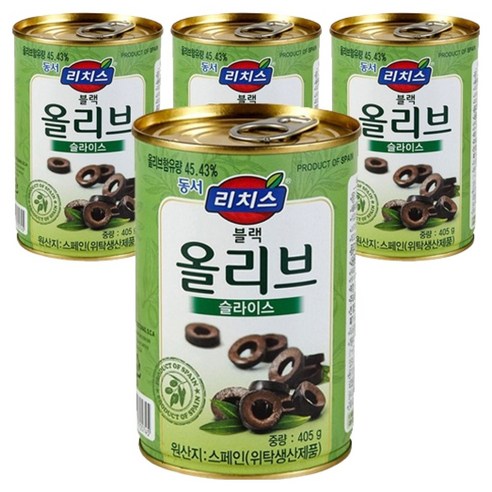 리치스 슬라이스 블랙 올리브