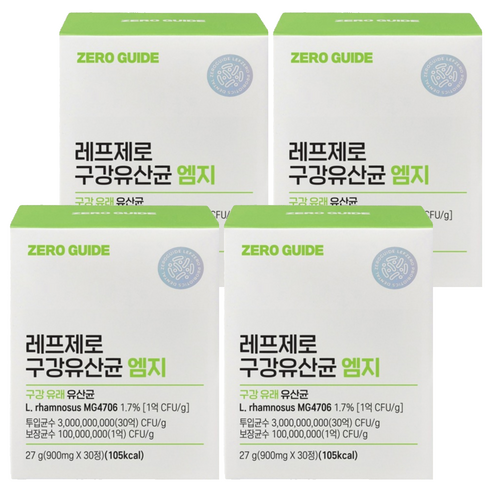 제로가이드 레프제로 구강유산균 엠지 27g