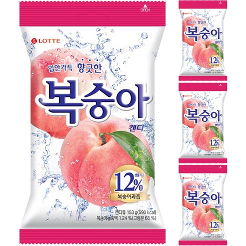 롯데제과 복숭아캔디