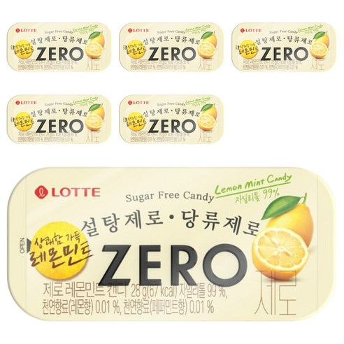 롯데제로 레몬민트 캔디