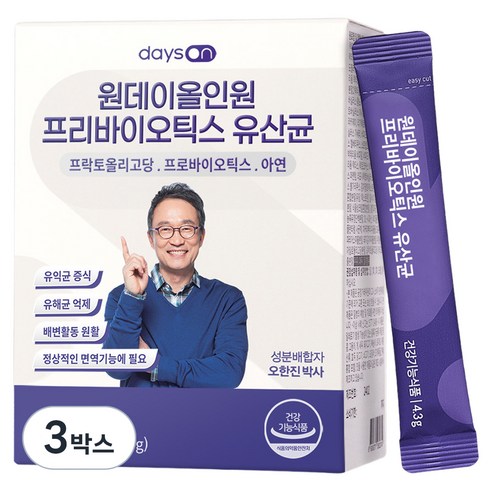데이즈온 원데이 올인원 프리바이오틱스 유산균 30… 처음 고를 때 저는 이 순서로 확인해요 1