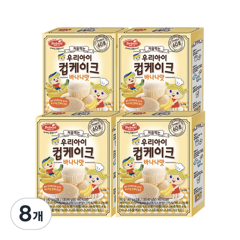 베베스트 처음먹는 우리아이 컵케이크, 바나나맛, 80g, 8개