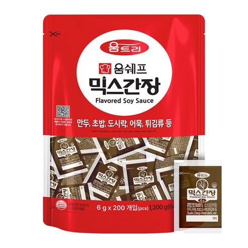 움트리 믹스간장