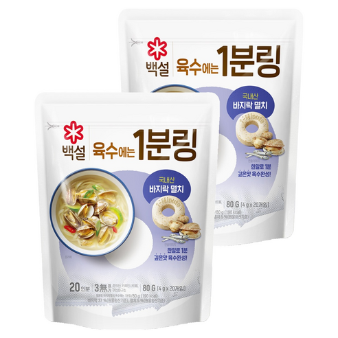 백설 바지락멸치 육수에는 1분링 20개입