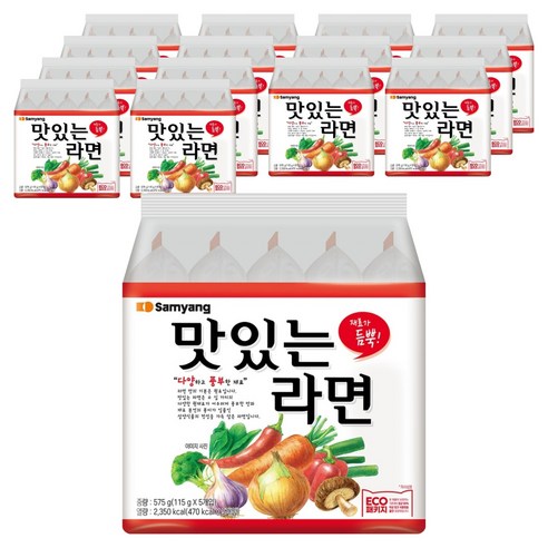 삼양 맛있는라면