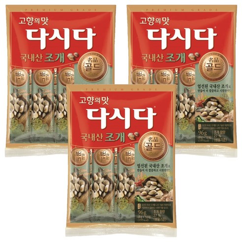 다시다 명품골드조개, 96g, 3개