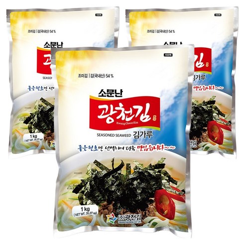 광천김 소문난 김가루