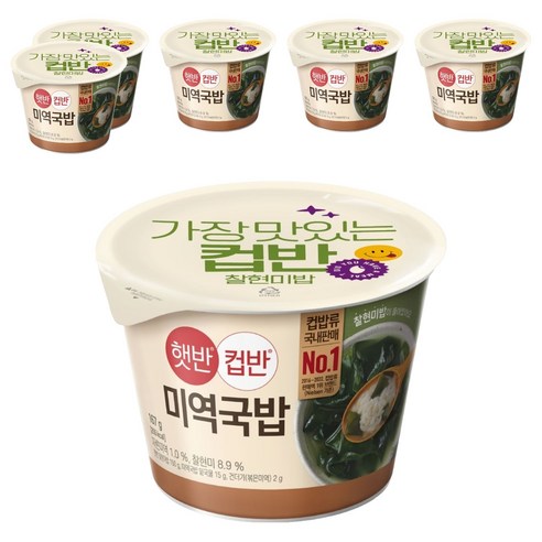 햇반컵반 미역국밥, 167g, 6개