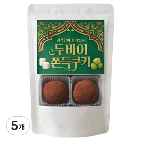 콰작함이 살아있는 두바이 쫀득쿠키 2p, 80g, 5개