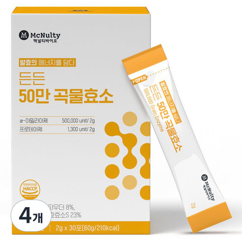 맥널티바이오 든든 50만 곡물효소 30포