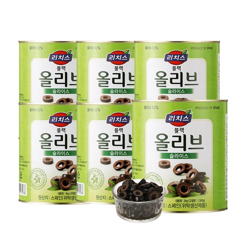 리치스 슬라이스 블랙 올리브