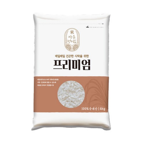 마음정미소 프리미엄 쌀