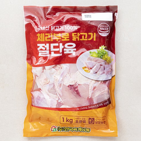 [로켓프레시] 체리부로 닭고기 볶음탕용 절단육