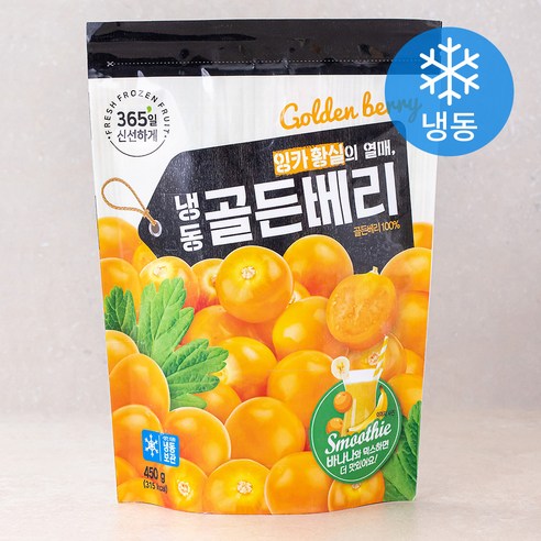 [로켓프레시] 호재준 페루산 골든베리 (냉동)