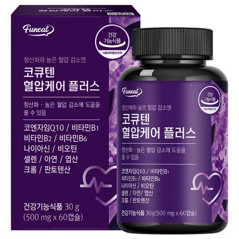 퍼니트 코큐텐 혈압케어 플러스