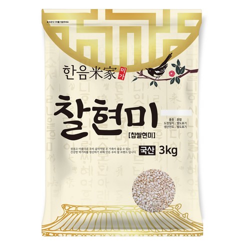 한음미가 찰현미 찹쌀현미, 3kg, 1개