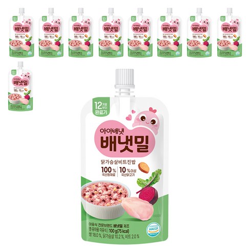 배냇밀 닭가슴살 비트진밥 완료기 이유식, 100g, 10개, 혼합맛(닭가슴살/비트)