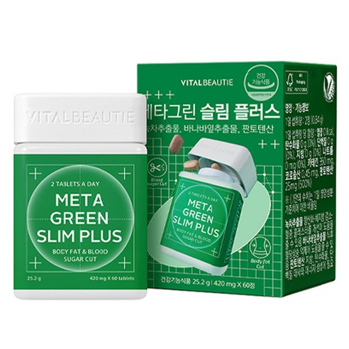 바이탈뷰티 메타그린 슬림 플러스 25.2g
