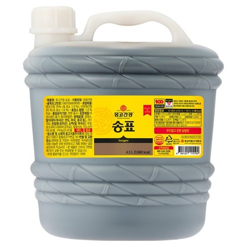 송표 몽고간장