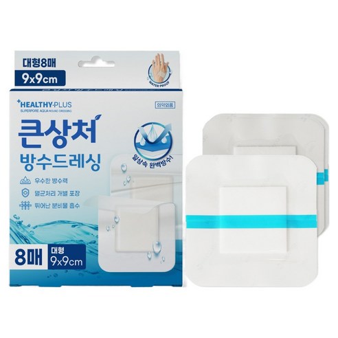 밴드골드 헬씨플러스 작은상처 방수 드레싱, 1개, 8개입