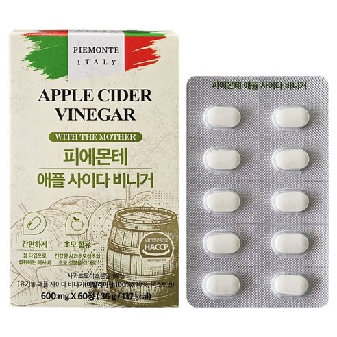 피에몬테 애플사이다 비니거