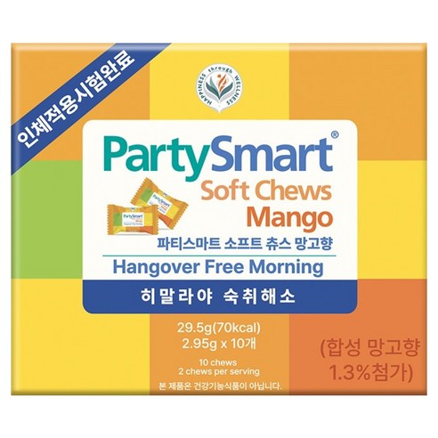 히말라야 파티스마트 숙취해소 소프트 츄스 망고 10개, 29.5g, 1개