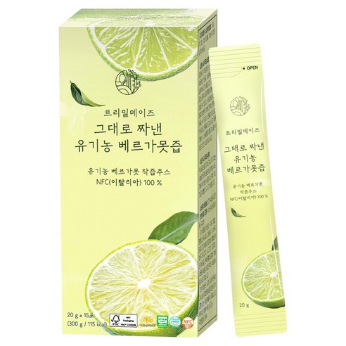 트리밀데이즈 그대로 짜낸 유기농 베르가못즙