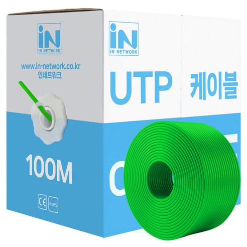 인네트워크 CAT.5E UTP 제작용 랜케이블 박스타입 IN-5UTP100MGN