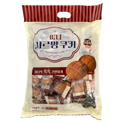 미니 샤르망 쿠키