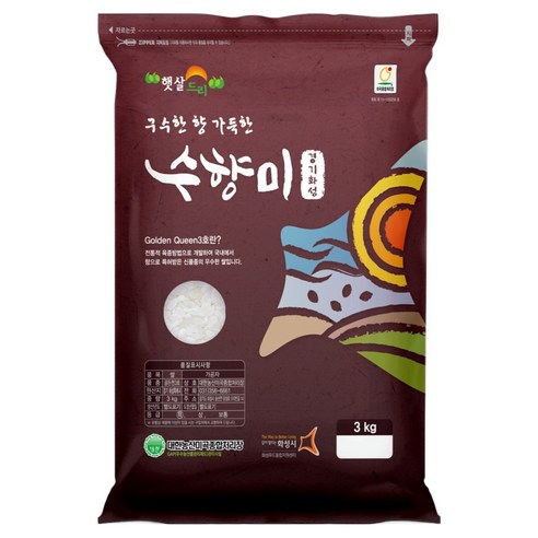팔탄농협 GAP 인증 수향미 쌀