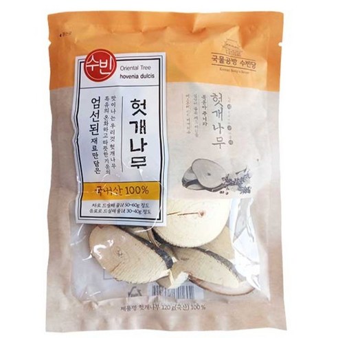 조은약초 수빈 헛개나무