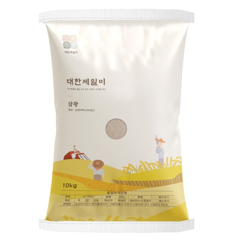 대한제일미 국내산 삼광