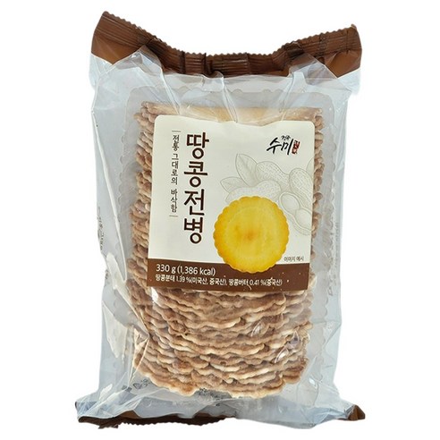 마루 땅콩전병