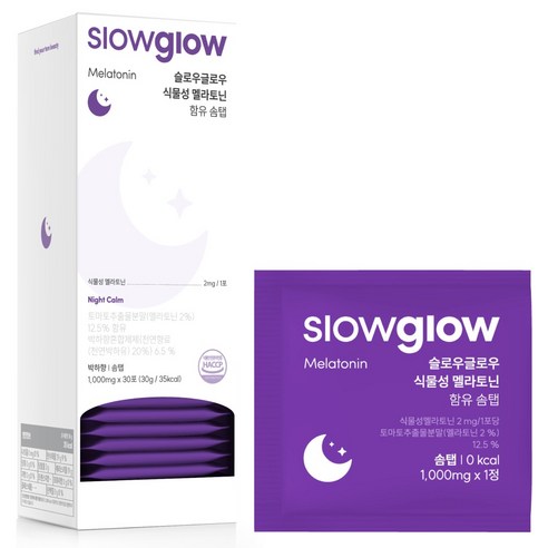 슬로우글로우 식물성 멜라토닌 30p