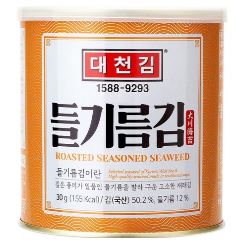 대천김 들기름캔김