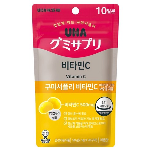 유하미카쿠토 구미서플리 비타민C 젤리 20p