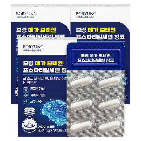 보령 메가 브레인 포스파티딜세린 징코 13.5g, 30정, 3개
