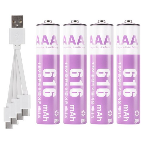 컴스 C타입 충전지 동시충전 4in1 케이블 + 충전식 AAA 건전지 616mAh 4p 세트