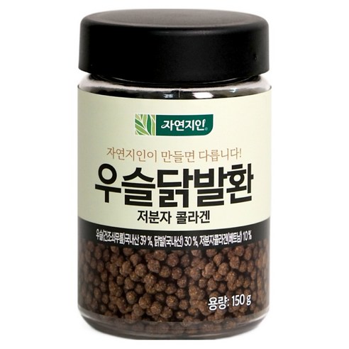 자연지인 우슬닭발환 저분자 콜라겐