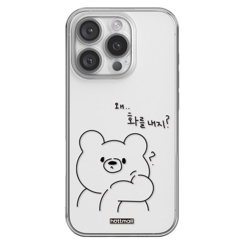 핫티몰 궁금한 곰돌이 캐릭터 투명 휴대폰 케이스